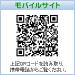 「共栄ゴルフセンター」モバイルサイトはこちら
