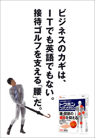 ごるスタ　桝井映里のゴルフコラム